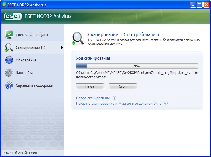 ESET NOD 32