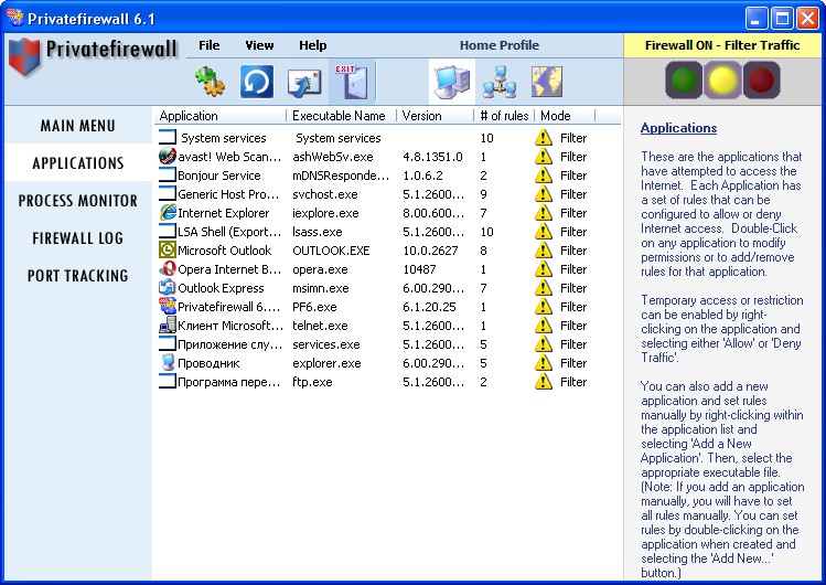 Private firewall