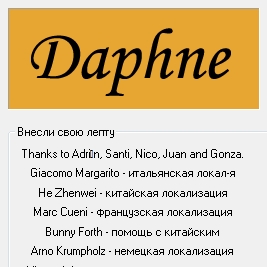 Daphne