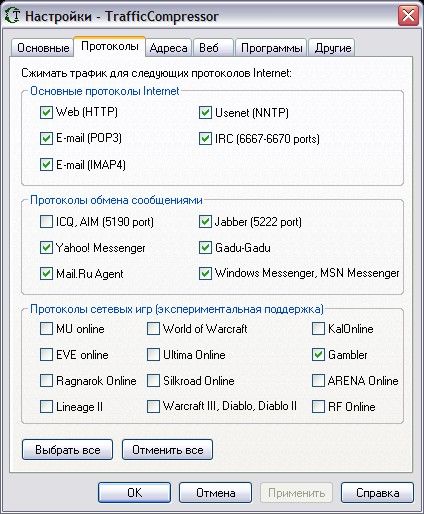 TrafficCompressor