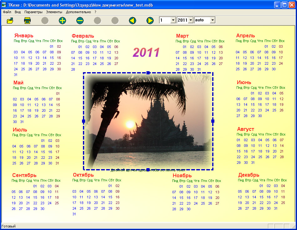 TKexe Kalender