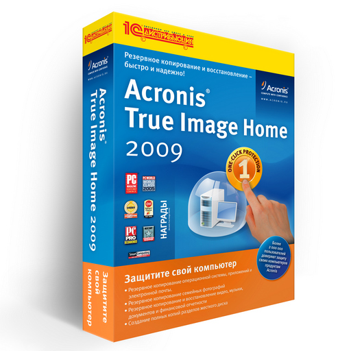 Acronis True Image