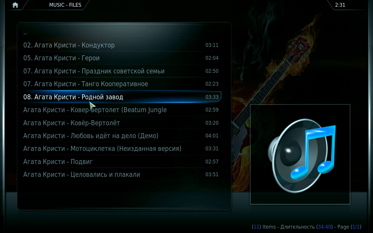 XBMC Media Center