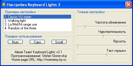 Keyboard Lights