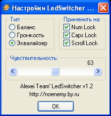 LedSwitcher