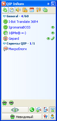 QIP