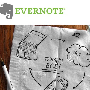 EverNote