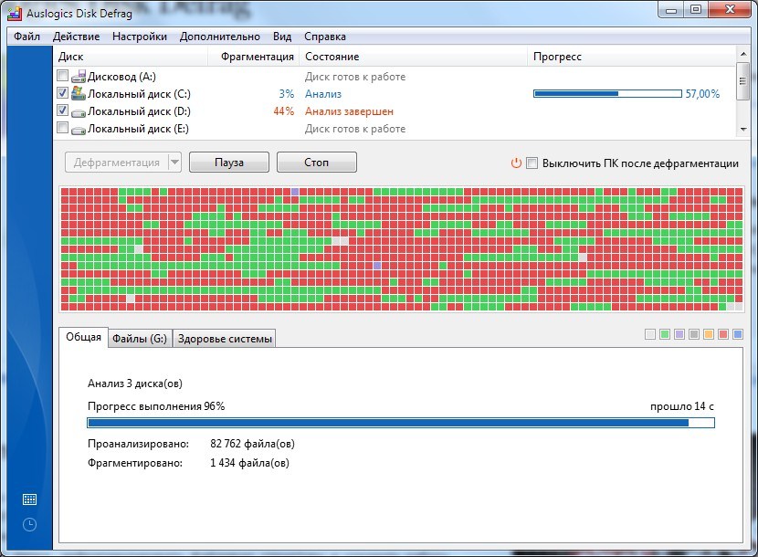 Auslogics Disk Defrag