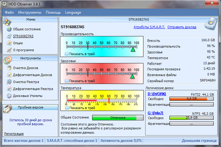 HDD Observer