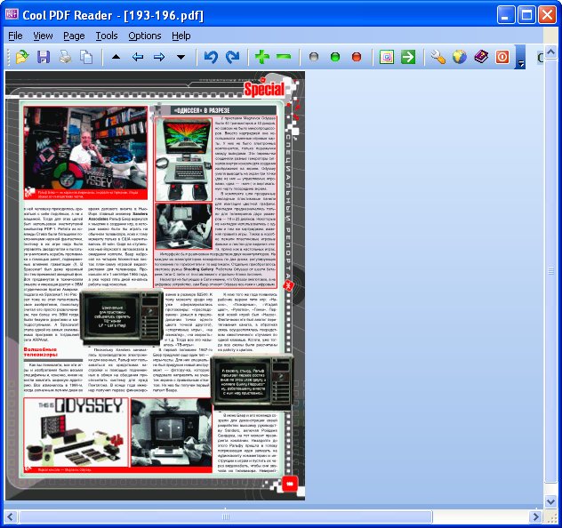 Cool PDF Reader