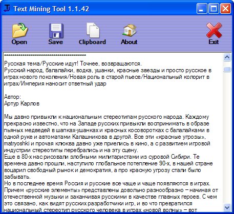 Text Mining Tool