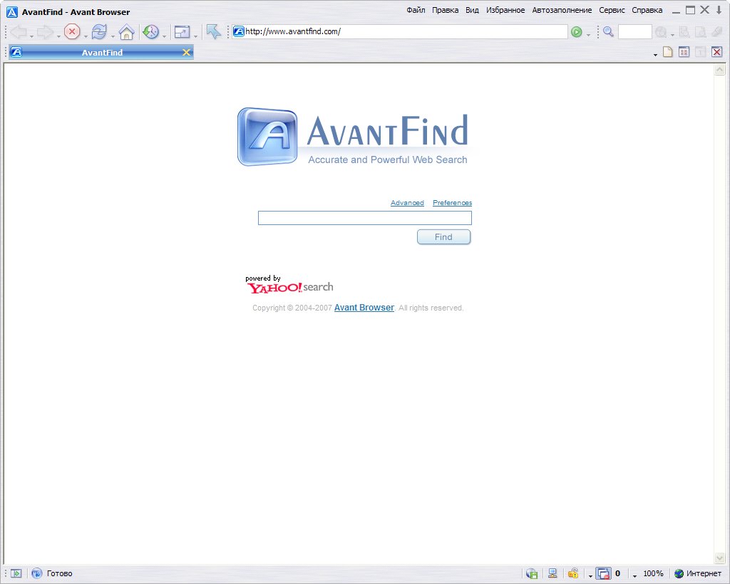 Avant Browser