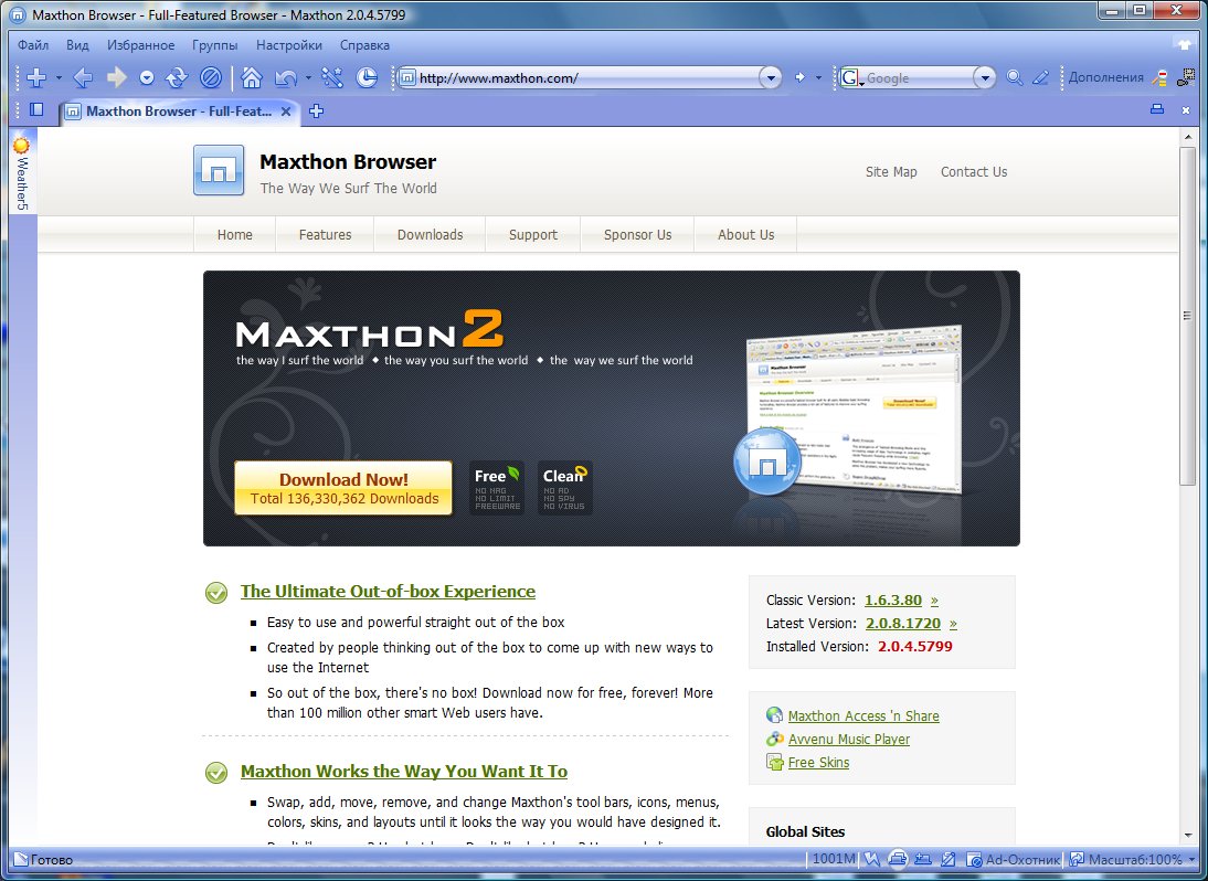 Maxthon