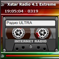 Xstar Radio Extreme