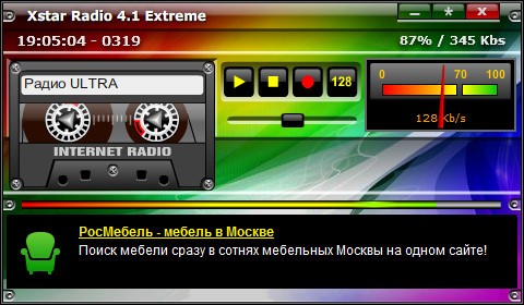 Xstar Radio Extreme