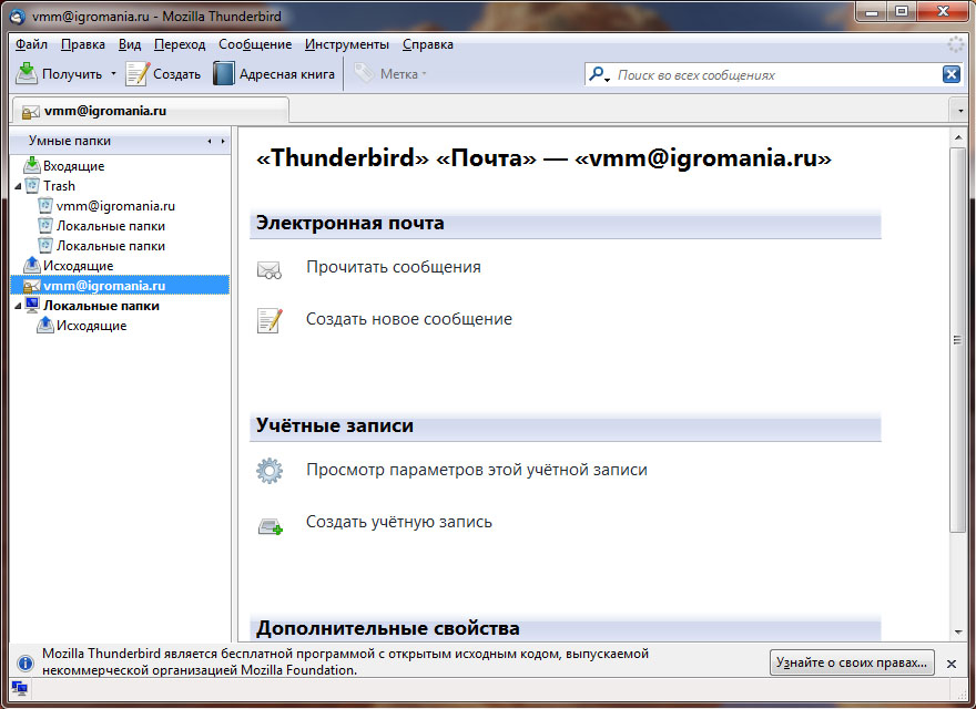 Mozilla Thunderbird