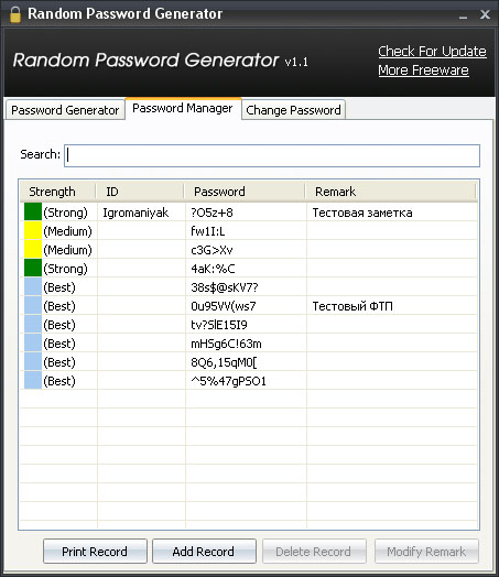 Random Password Generator