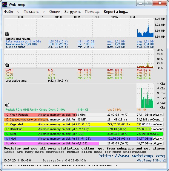 WebTemp