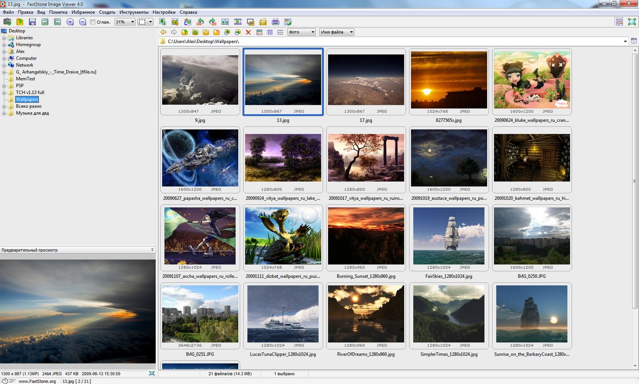 FastStone Image Viewer