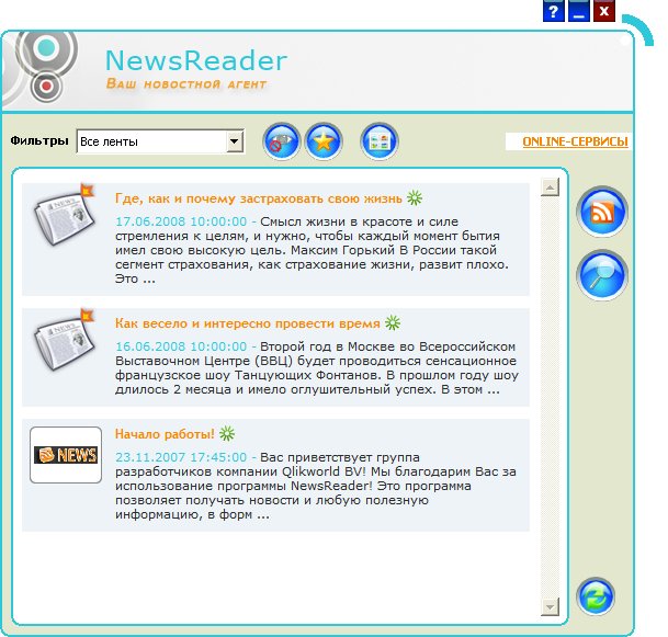 Qlikworld News Reader