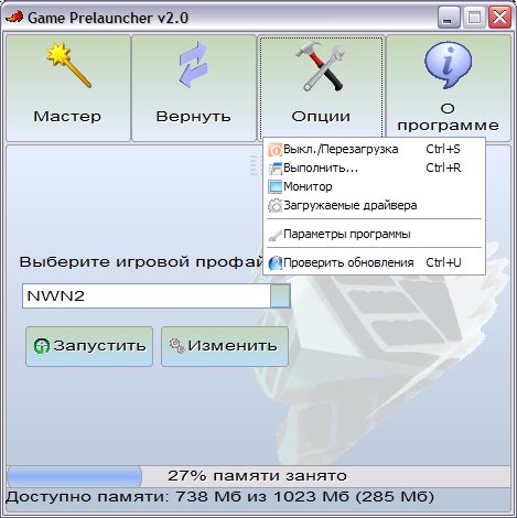 Game Prelauncher