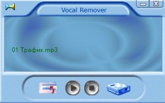 YoGen Vocal Remover